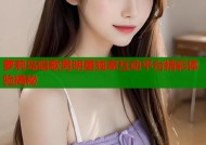 萝莉岛唱歌男明星独家互动平台精彩体验揭秘