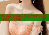 萝莉岛名单重磅公开 司法部揭露关键证据与人物真相
