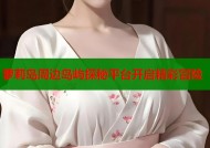 萝莉岛周边岛屿探秘平台开启精彩冒险