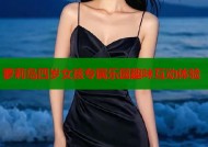 萝莉岛四岁女孩专属乐园趣味互动体验