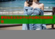 萝莉岛圣女互动平台开启奇幻冒险新体验