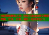 社群营销萝莉人设：轻松打造你的社交网络帝国，互动、分享、成长一站式平台(1)