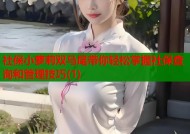 社保小萝莉双马尾带你轻松掌握社保查询和管理技巧(1)