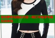 等待萝莉岛精彩内容一网打尽畅享专属互动体验
