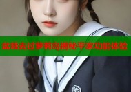 盆栽去过萝莉岛揭秘平家功能体验