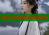 萝莉岛名单真实揭秘快速获取最新资源