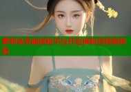 萝莉岛寺庙探秘平台开启神秘冒险新体验