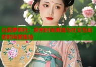 白酱萝莉社：探索时尚潮流与社交互动的时尚聚集地