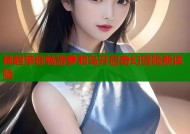 神超带你畅游萝莉岛开启奇幻冒险新体验