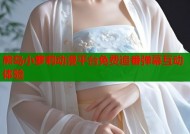 熊岛小萝莉动漫平台免费追番弹幕互动体验