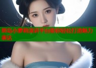 熊岛小萝莉演讲平台助你轻松打造魅力表达