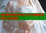 爱泼斯坦萝莉岛名单公开平台揭露权贵黑幕与真相揭秘
