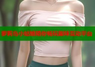 萝莉岛小姑娘陪你畅玩趣味互动平台